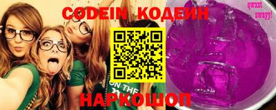 мяу мяу кристалл Жуковский