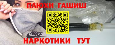мяу мяу кристалл Жуковский