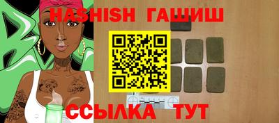 мяу мяу кристалл Жуковский