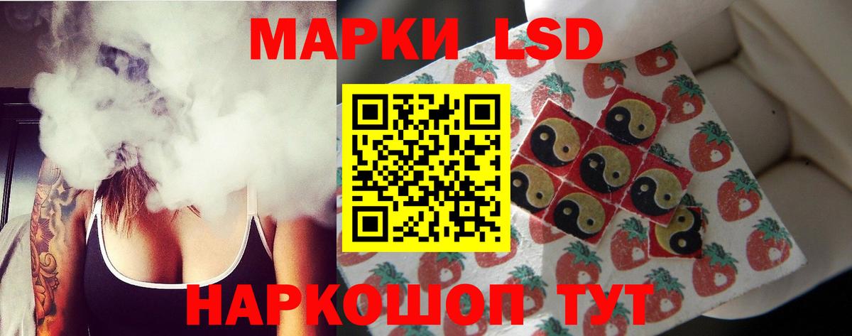 Лсд 25 экстази ecstasy Новокузнецк
