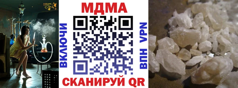 MDMA кристаллы  mega онион  Новокузнецк 