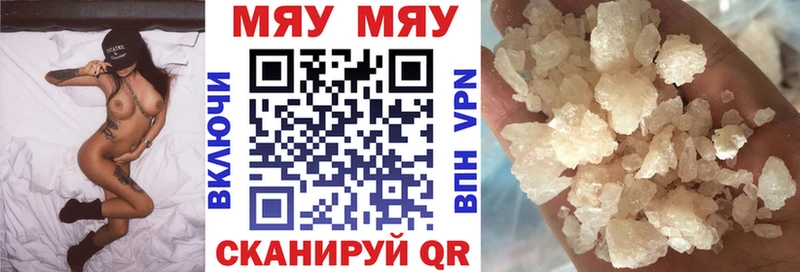 OMG онион  мориарти клад  Мефедрон мука  Новокузнецк 