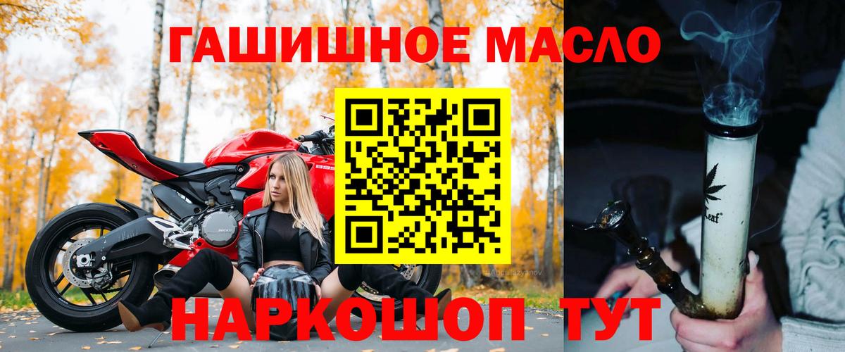Дистиллят ТГК вейп с тгк Новокузнецк