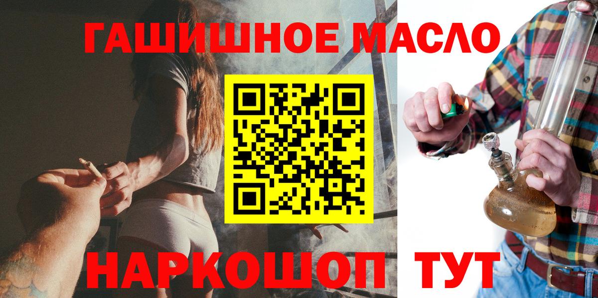 Метамфетамин Новокузнецк